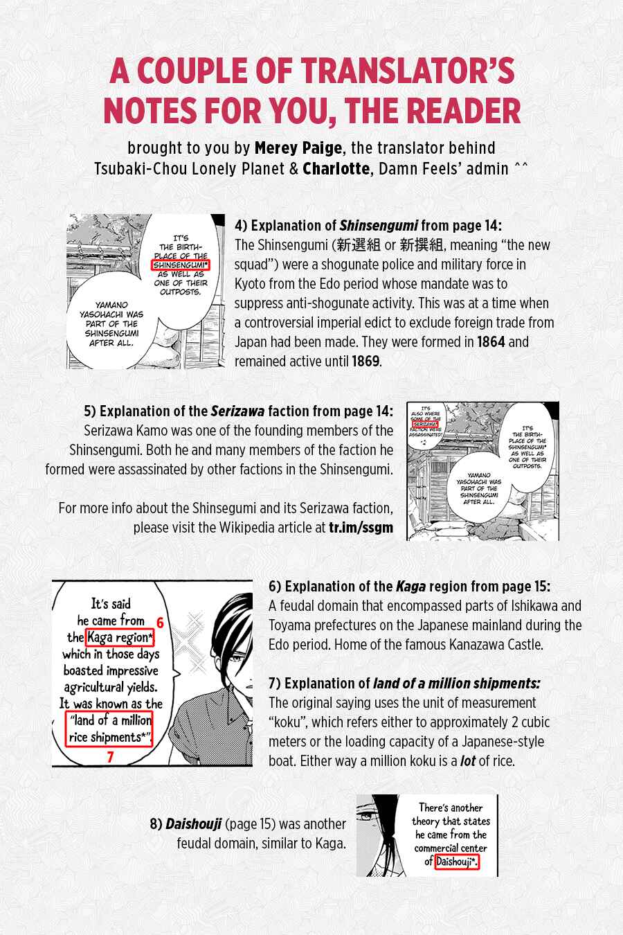 Page 29 Chapter 20 Tsubaki-chou Lonely Planet