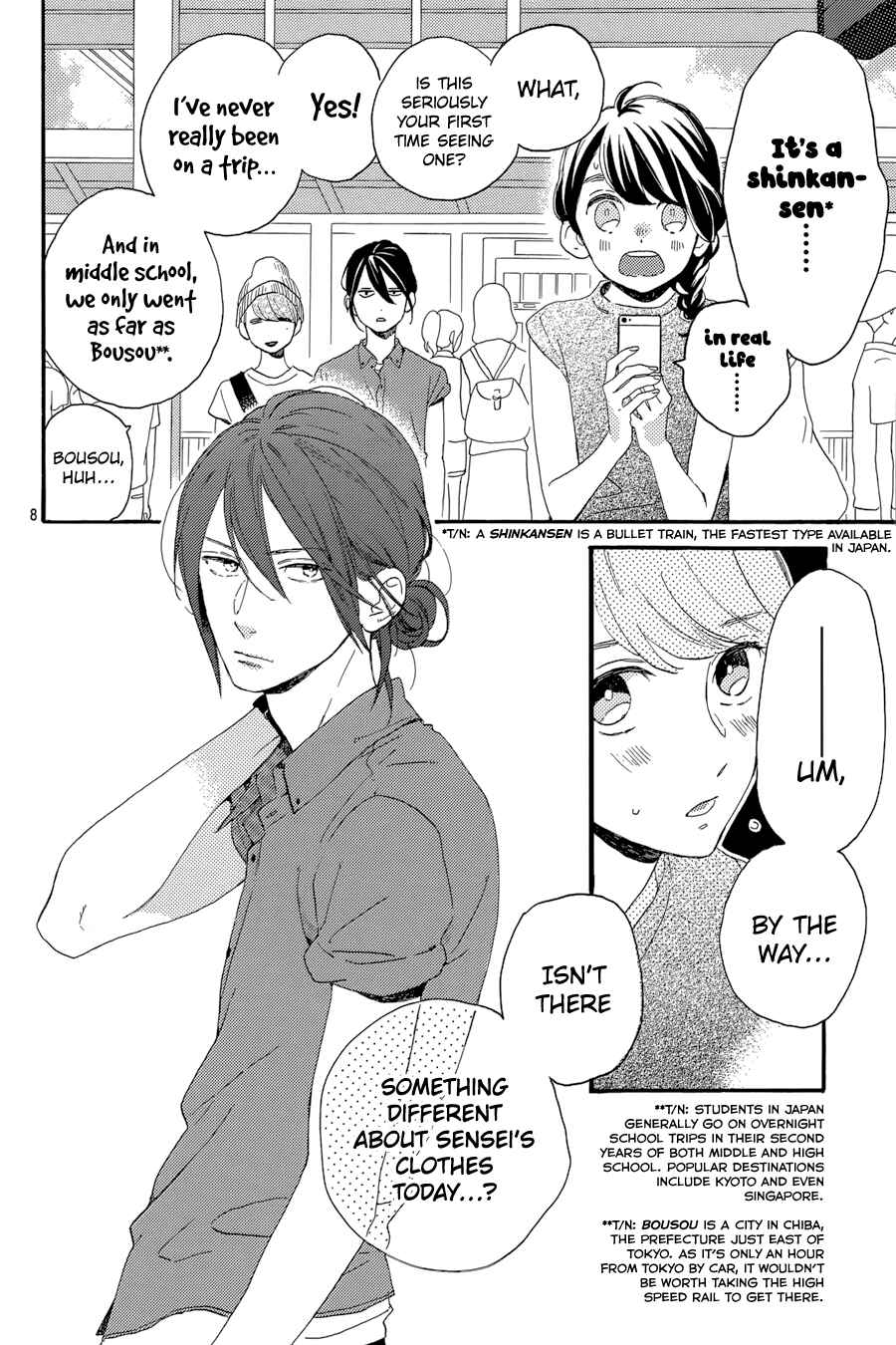 Page 9 Chapter 20 Tsubaki-chou Lonely Planet