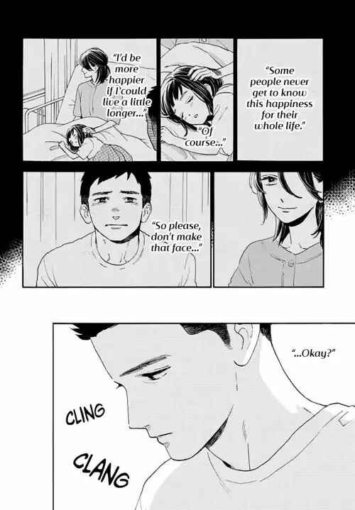 Page 21 Chapter 66 Tsubaki-chou Lonely Planet