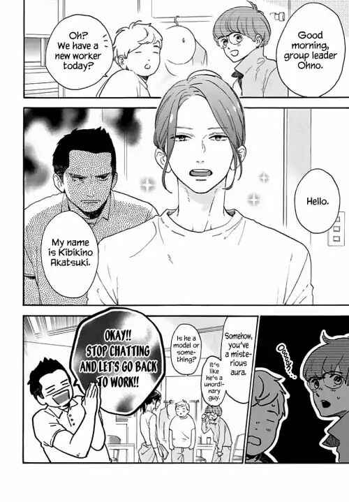 Page 3 Chapter 66 Tsubaki-chou Lonely Planet