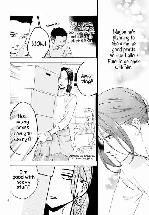 Page 5 Chapter 66 Tsubaki-chou Lonely Planet