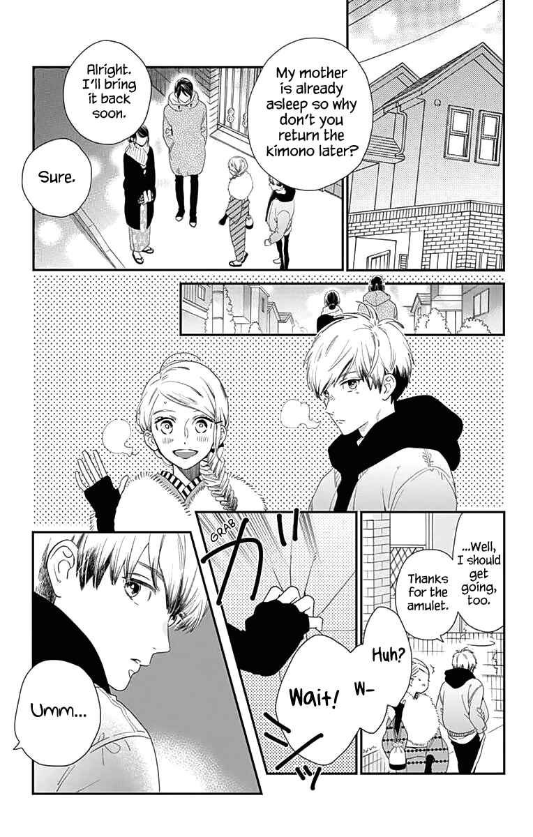 Page 10 Chapter 60 Tsubaki-chou Lonely Planet