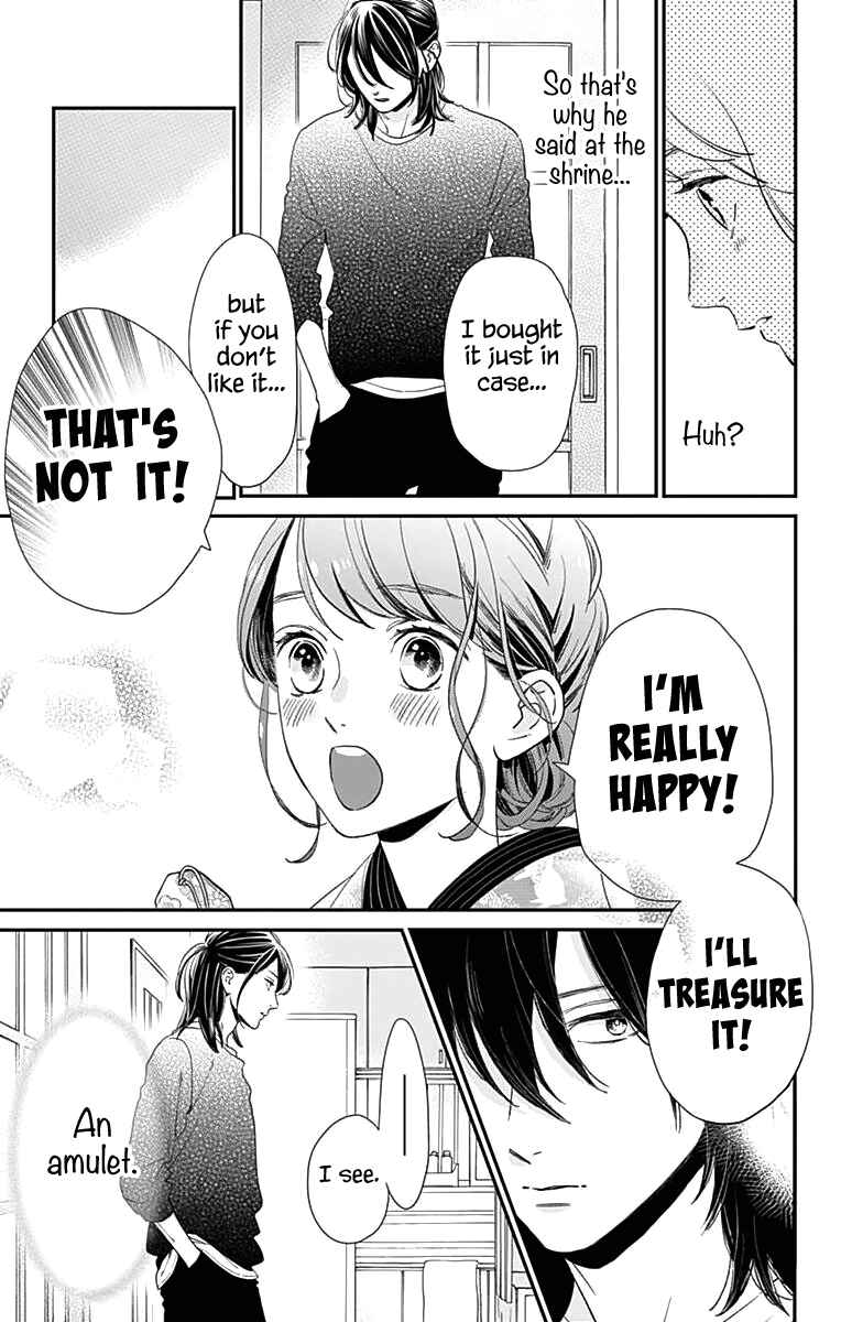 Page 18 Chapter 60 Tsubaki-chou Lonely Planet