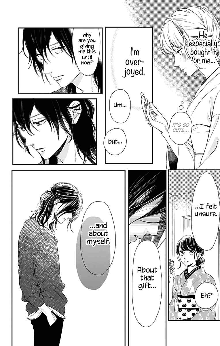 Page 19 Chapter 60 Tsubaki-chou Lonely Planet