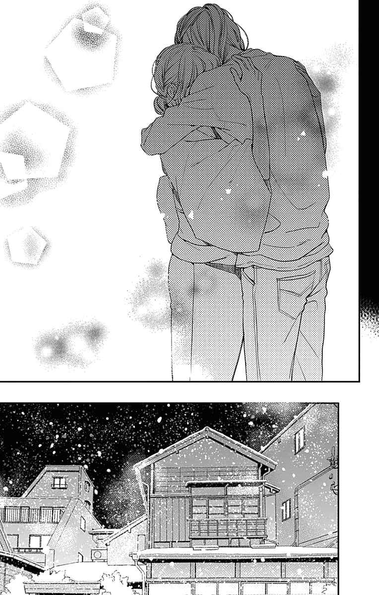 Page 26 Chapter 60 Tsubaki-chou Lonely Planet