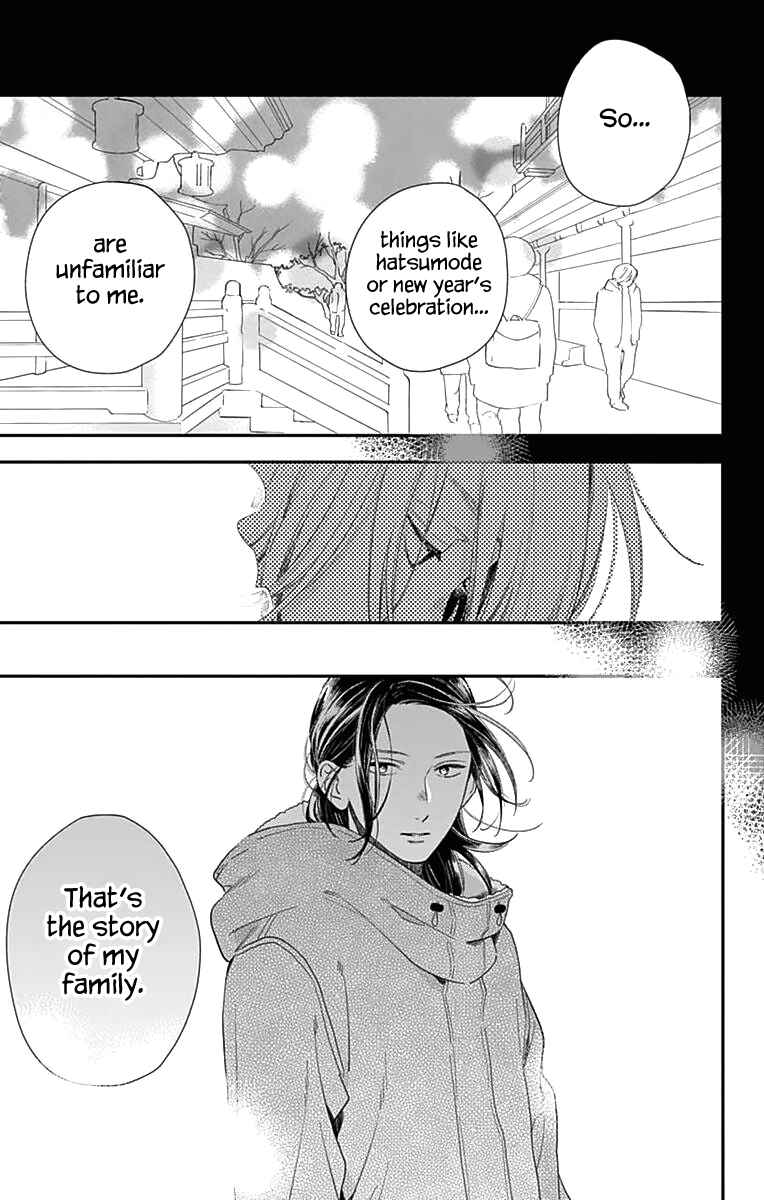 Page 6 Chapter 60 Tsubaki-chou Lonely Planet