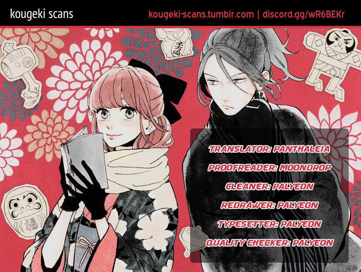 Page 1 Chapter 51 Tsubaki-chou Lonely Planet