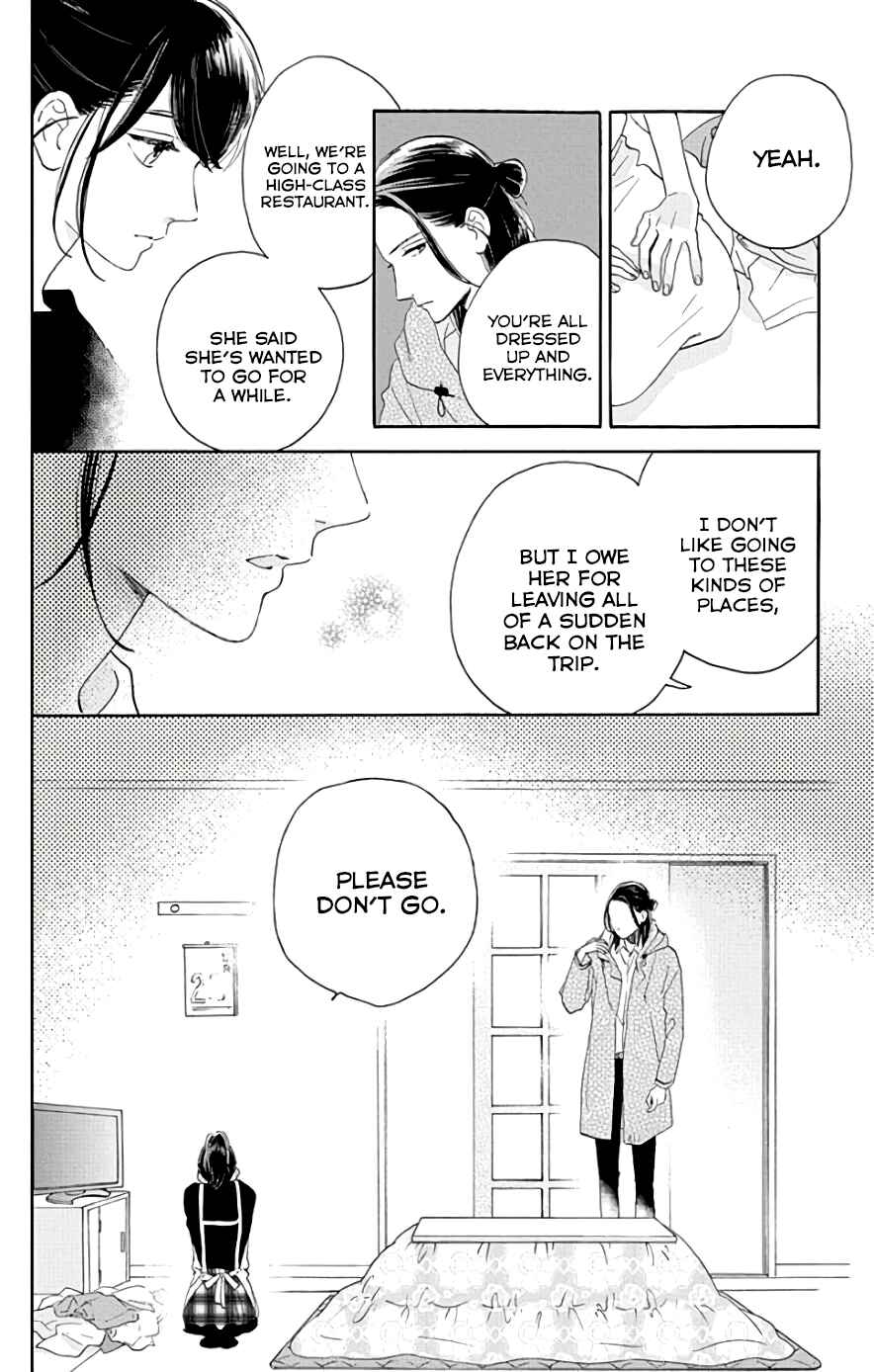 Page 13 Chapter 51 Tsubaki-chou Lonely Planet