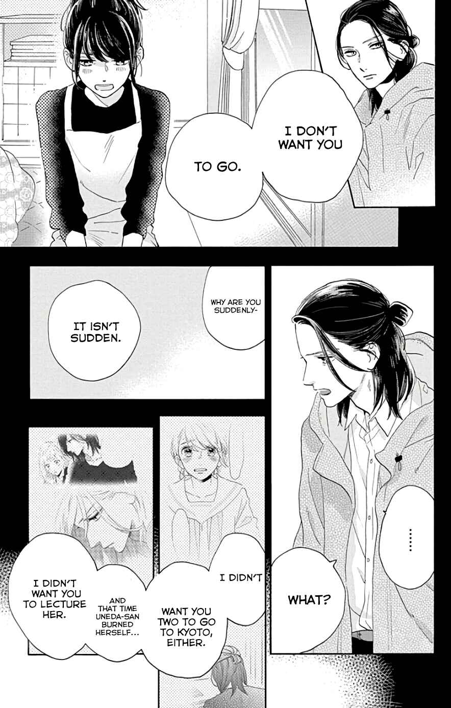 Page 14 Chapter 51 Tsubaki-chou Lonely Planet