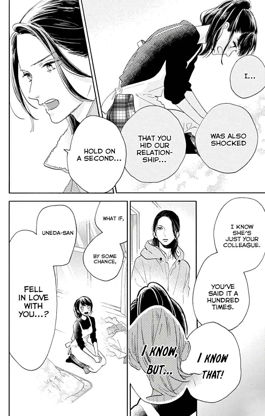 Page 15 Chapter 51 Tsubaki-chou Lonely Planet