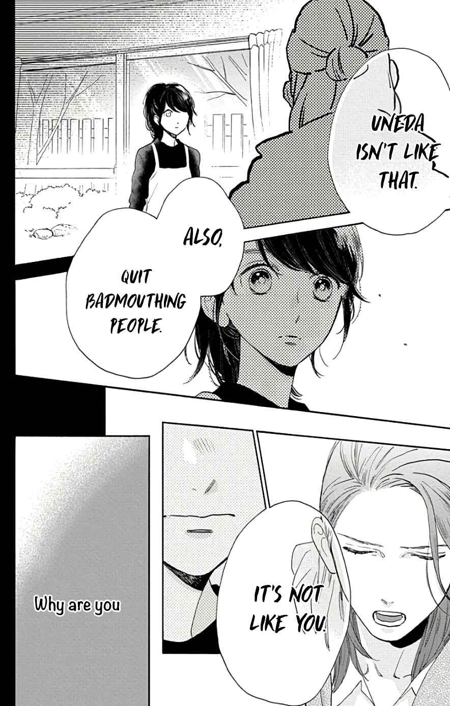 Page 17 Chapter 51 Tsubaki-chou Lonely Planet