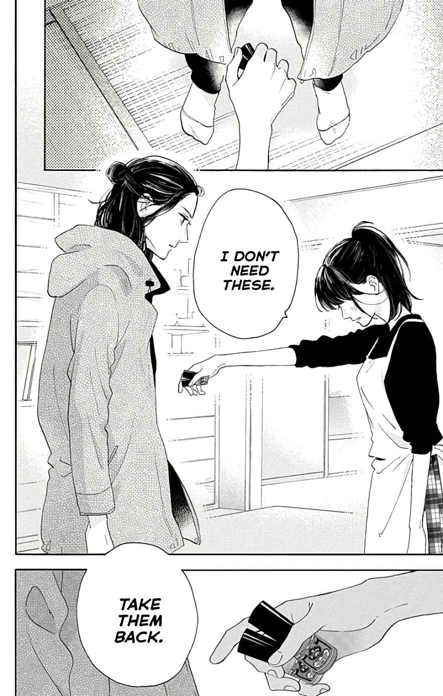 Page 19 Chapter 51 Tsubaki-chou Lonely Planet
