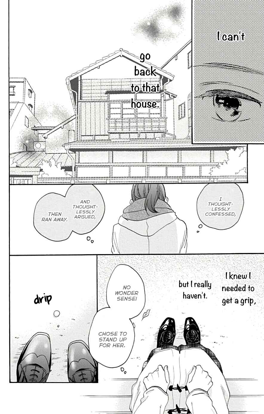 Page 23 Chapter 51 Tsubaki-chou Lonely Planet