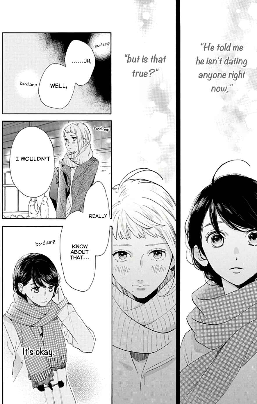 Page 3 Chapter 51 Tsubaki-chou Lonely Planet