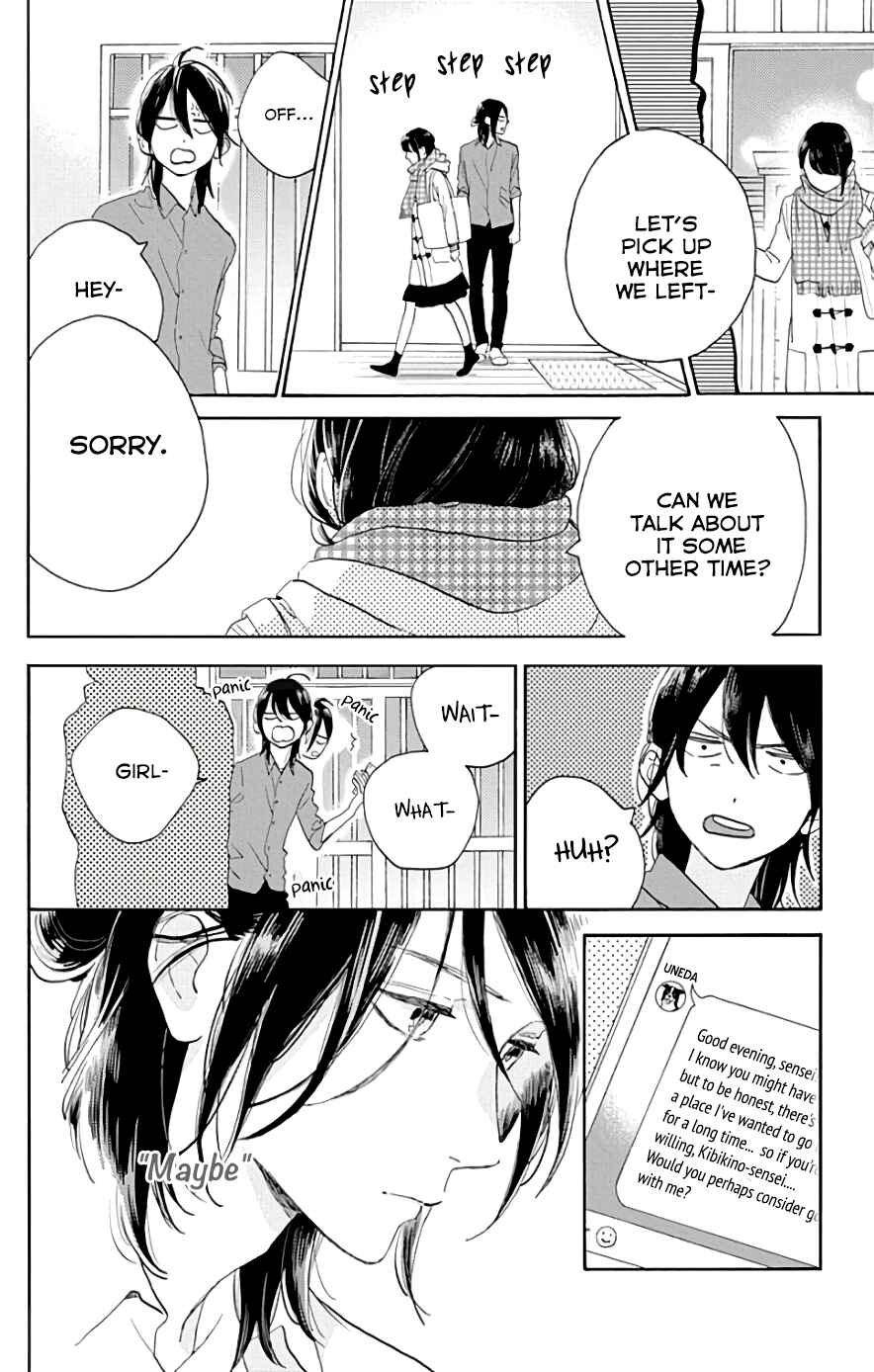 Page 7 Chapter 51 Tsubaki-chou Lonely Planet