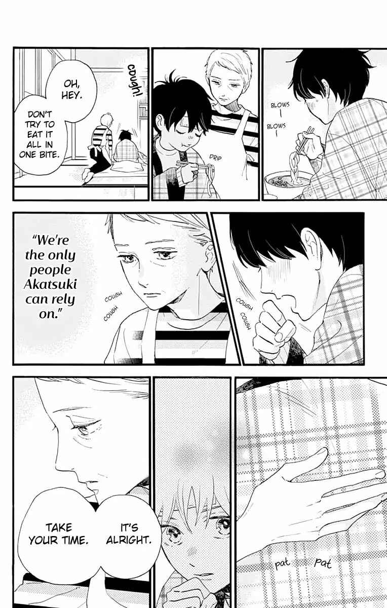 Page 15 Chapter 75 Tsubaki-chou Lonely Planet