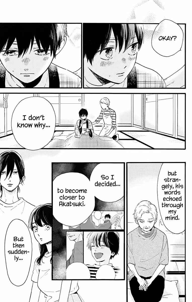 Page 16 Chapter 75 Tsubaki-chou Lonely Planet