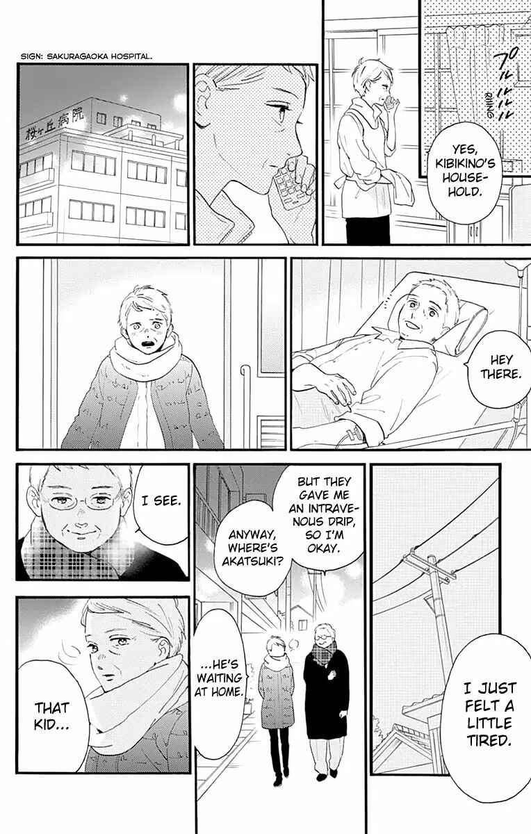 Page 17 Chapter 75 Tsubaki-chou Lonely Planet