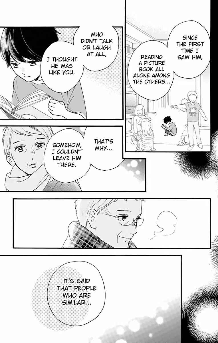 Page 18 Chapter 75 Tsubaki-chou Lonely Planet