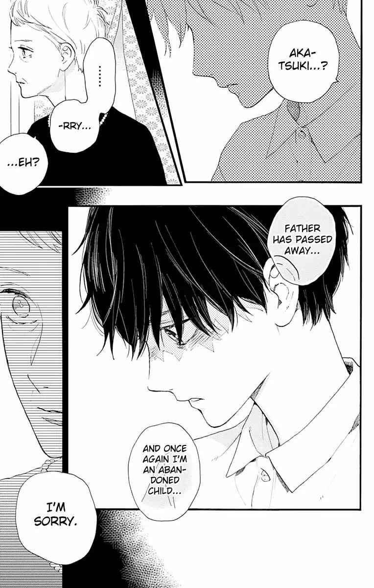 Page 22 Chapter 75 Tsubaki-chou Lonely Planet