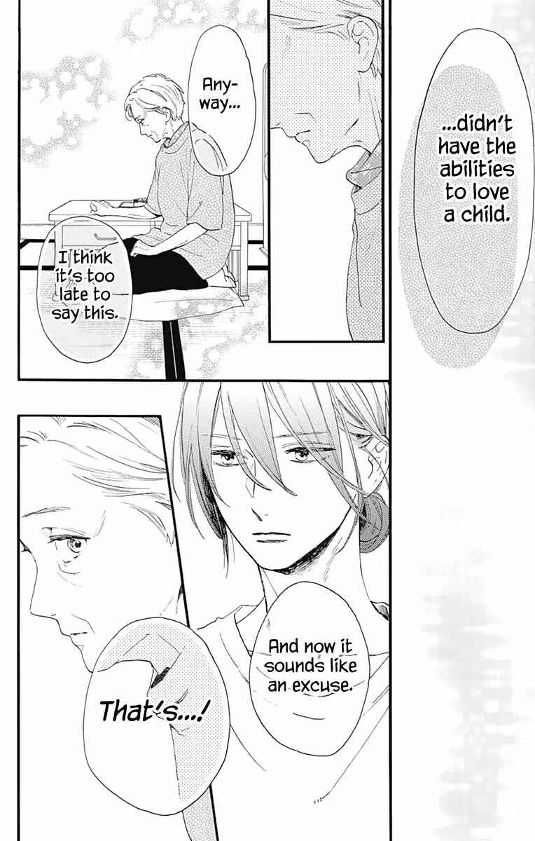 Page 25 Chapter 75 Tsubaki-chou Lonely Planet