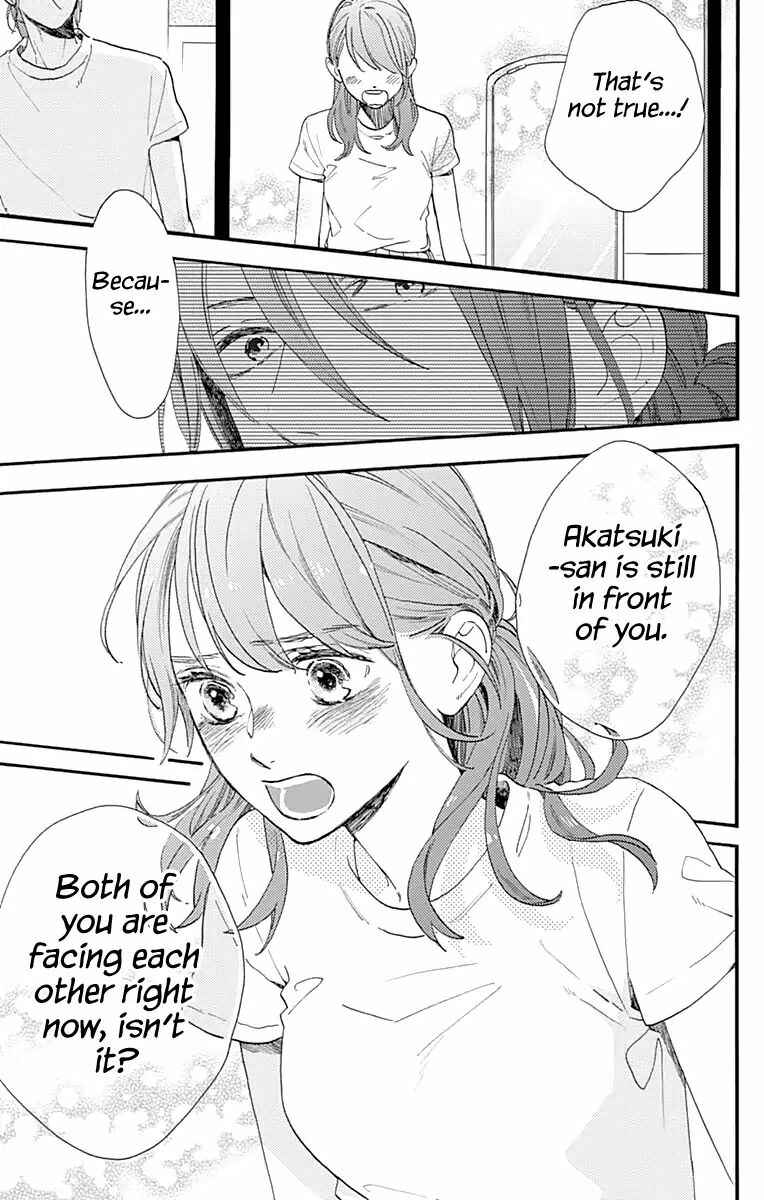Page 26 Chapter 75 Tsubaki-chou Lonely Planet