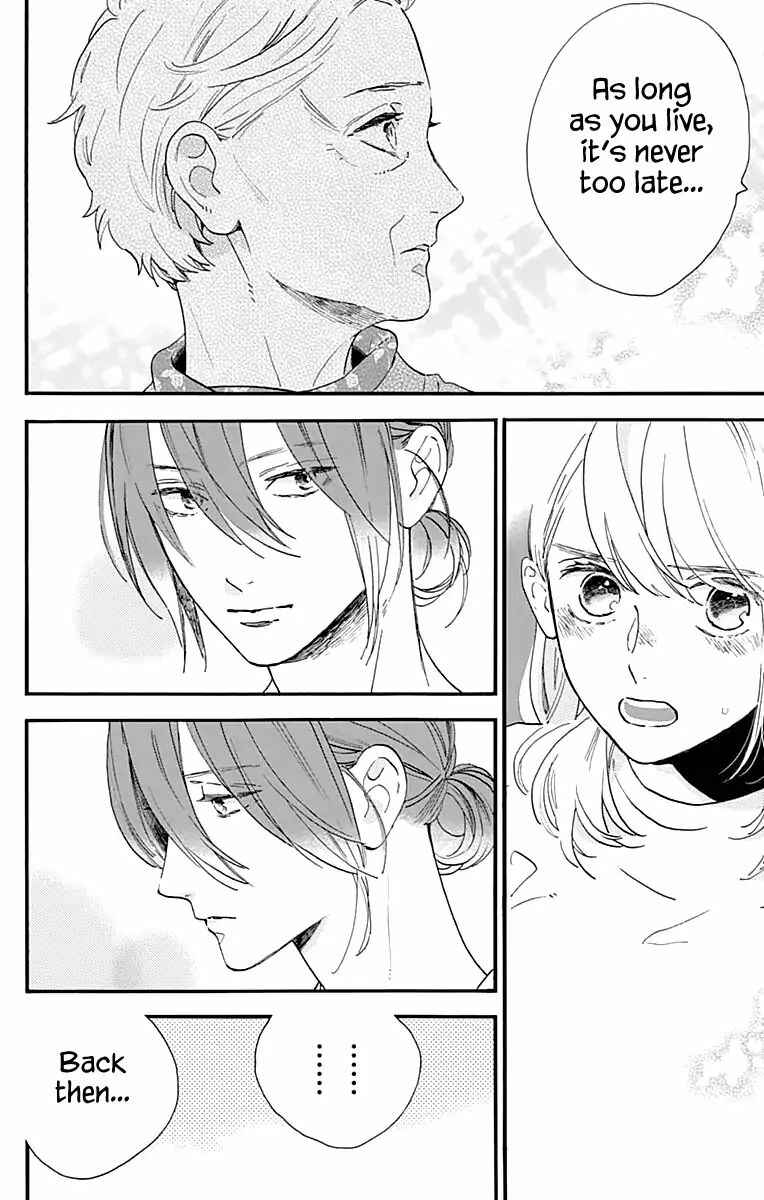 Page 27 Chapter 75 Tsubaki-chou Lonely Planet