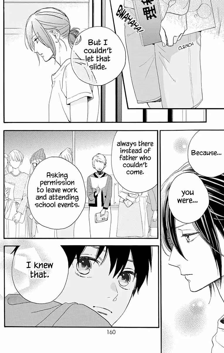 Page 29 Chapter 75 Tsubaki-chou Lonely Planet