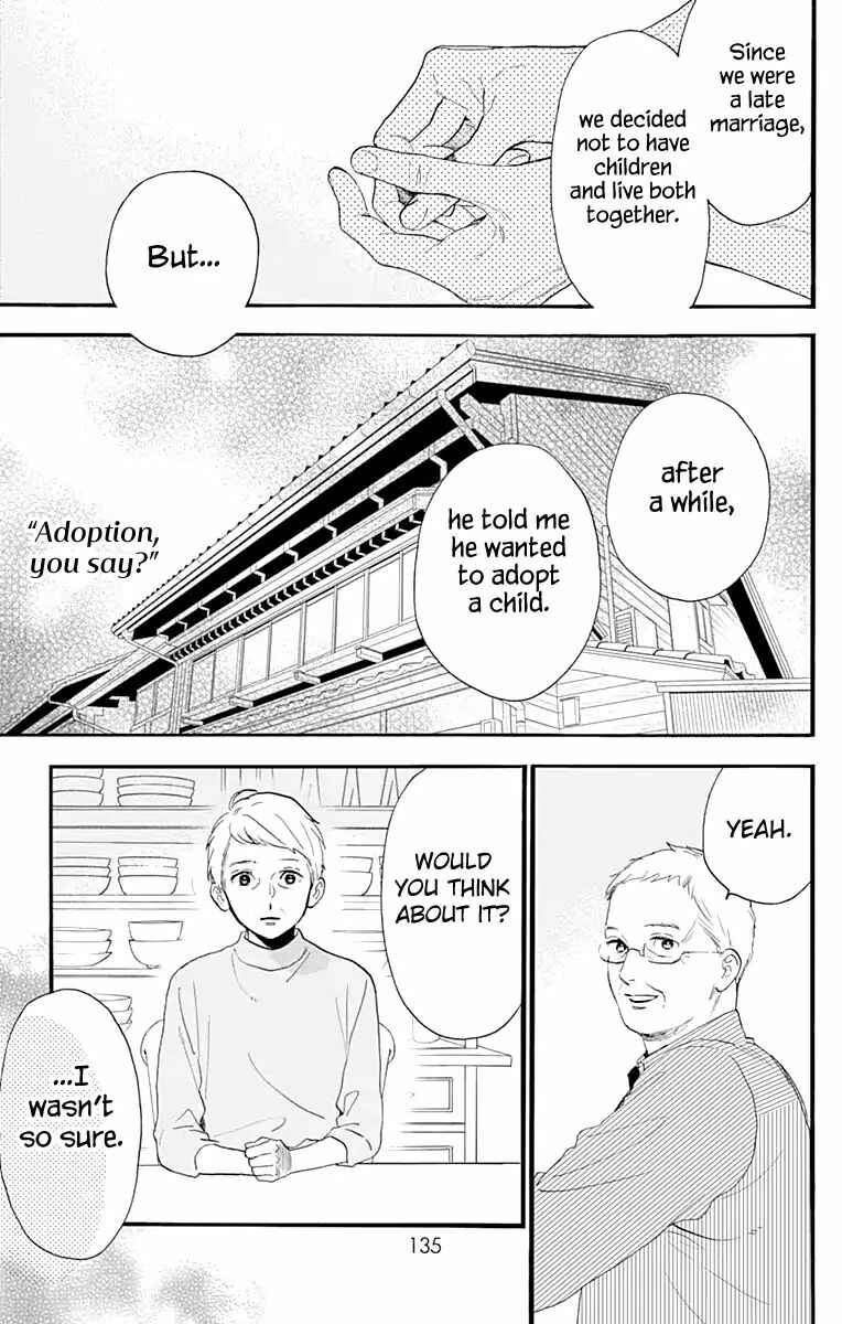Page 4 Chapter 75 Tsubaki-chou Lonely Planet