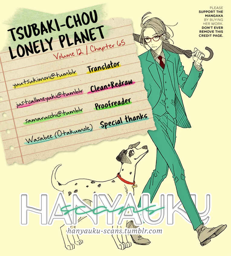 Page 1 Chapter 65 Tsubaki-chou Lonely Planet