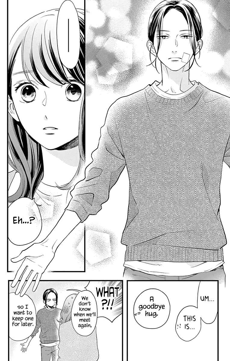 Page 15 Chapter 65 Tsubaki-chou Lonely Planet
