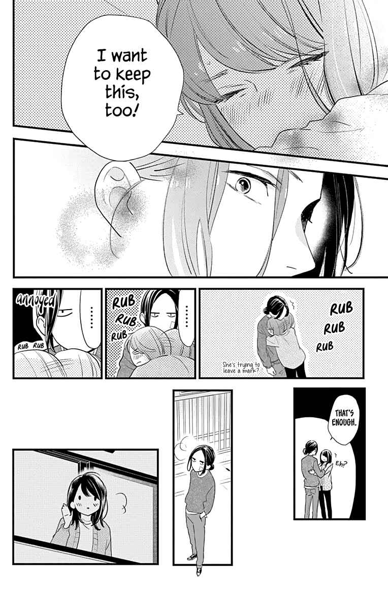 Page 19 Chapter 65 Tsubaki-chou Lonely Planet