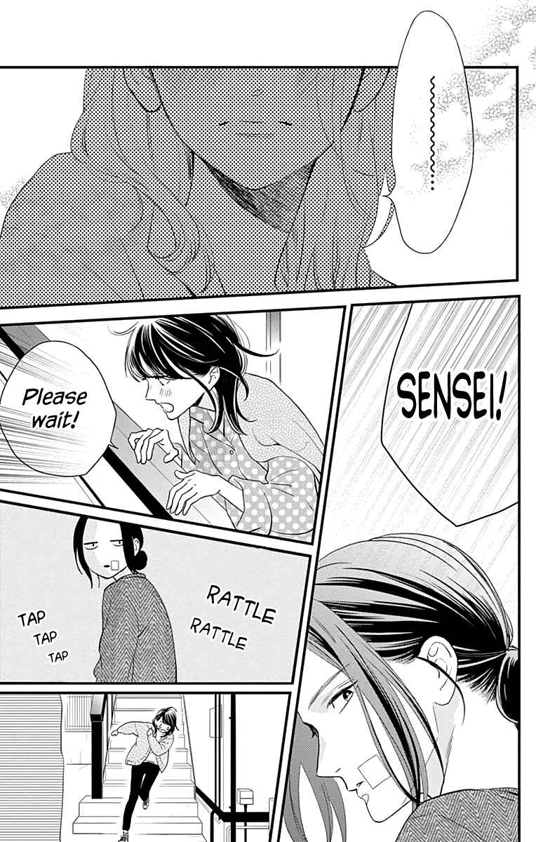 Page 6 Chapter 65 Tsubaki-chou Lonely Planet