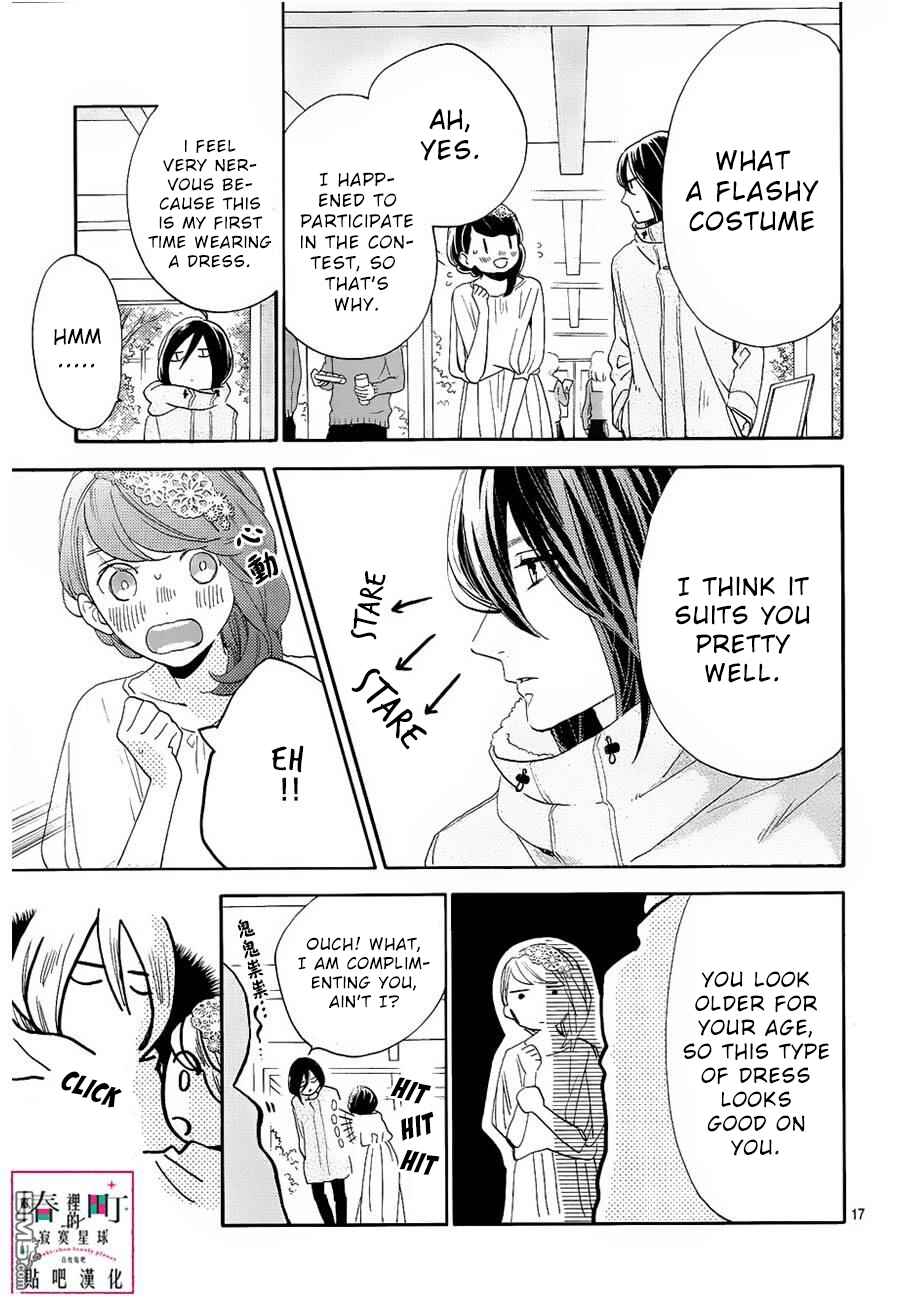 Page 18 Chapter 41 Tsubaki-chou Lonely Planet