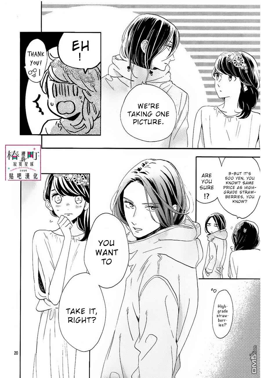 Page 21 Chapter 41 Tsubaki-chou Lonely Planet