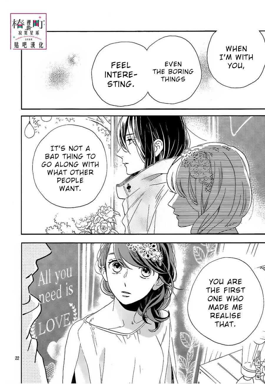 Page 23 Chapter 41 Tsubaki-chou Lonely Planet
