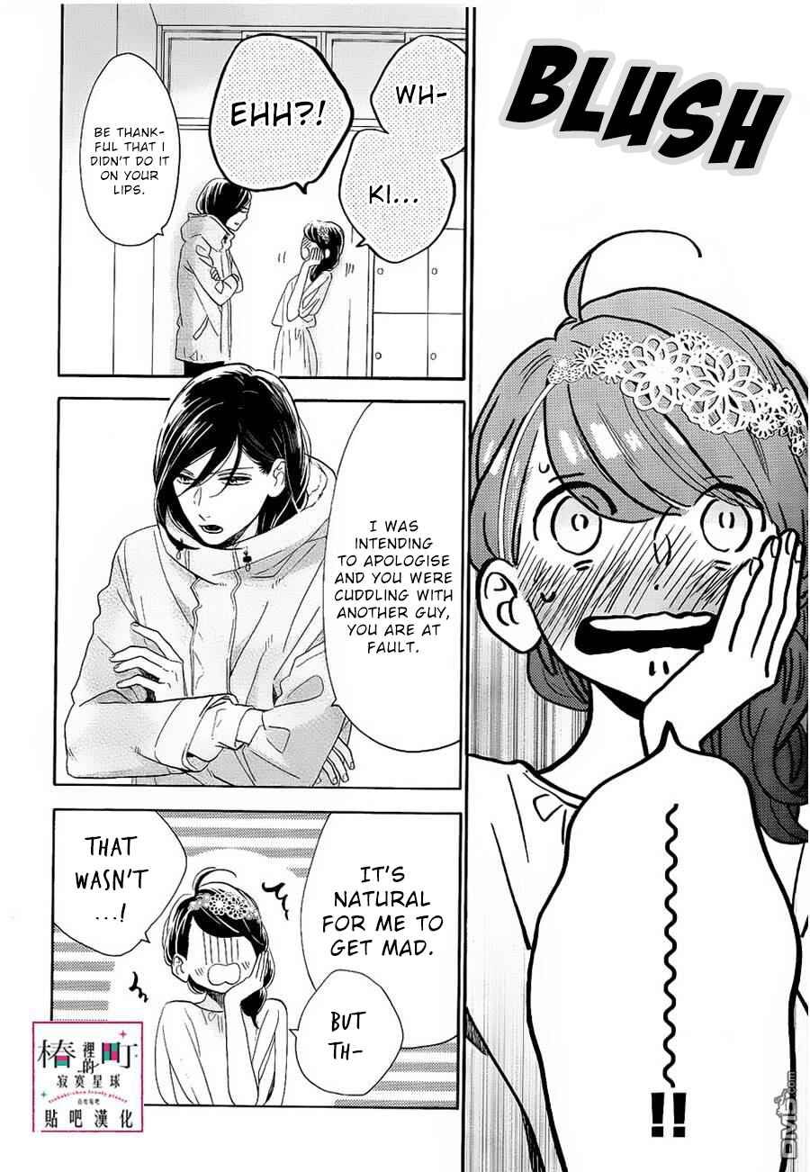 Page 5 Chapter 41 Tsubaki-chou Lonely Planet