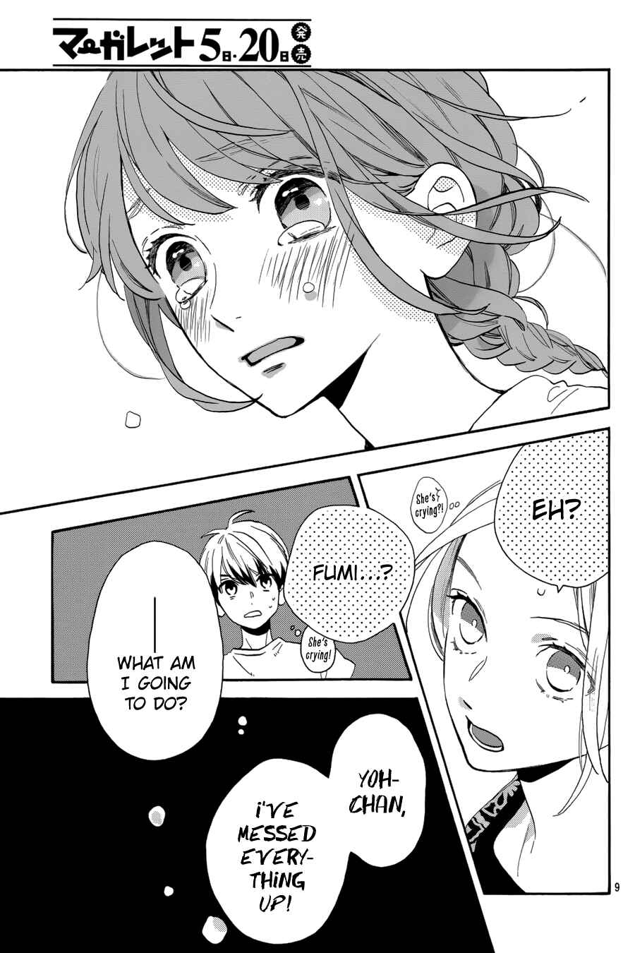 Page 10 Chapter 28 Tsubaki-chou Lonely Planet