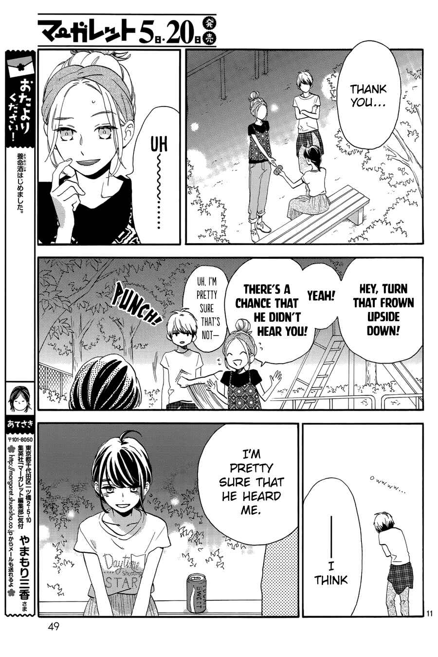 Page 12 Chapter 28 Tsubaki-chou Lonely Planet