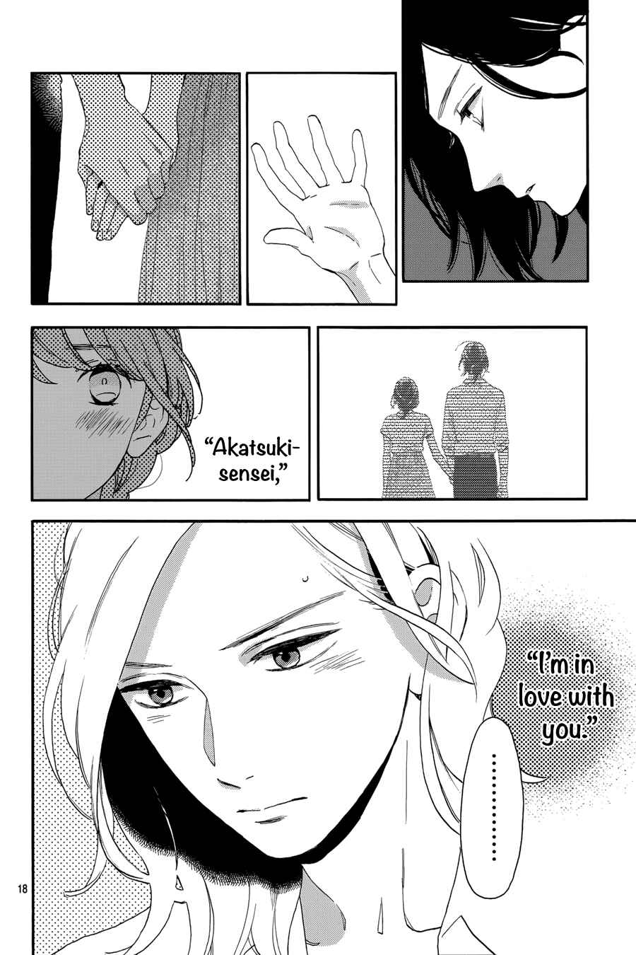 Page 19 Chapter 28 Tsubaki-chou Lonely Planet