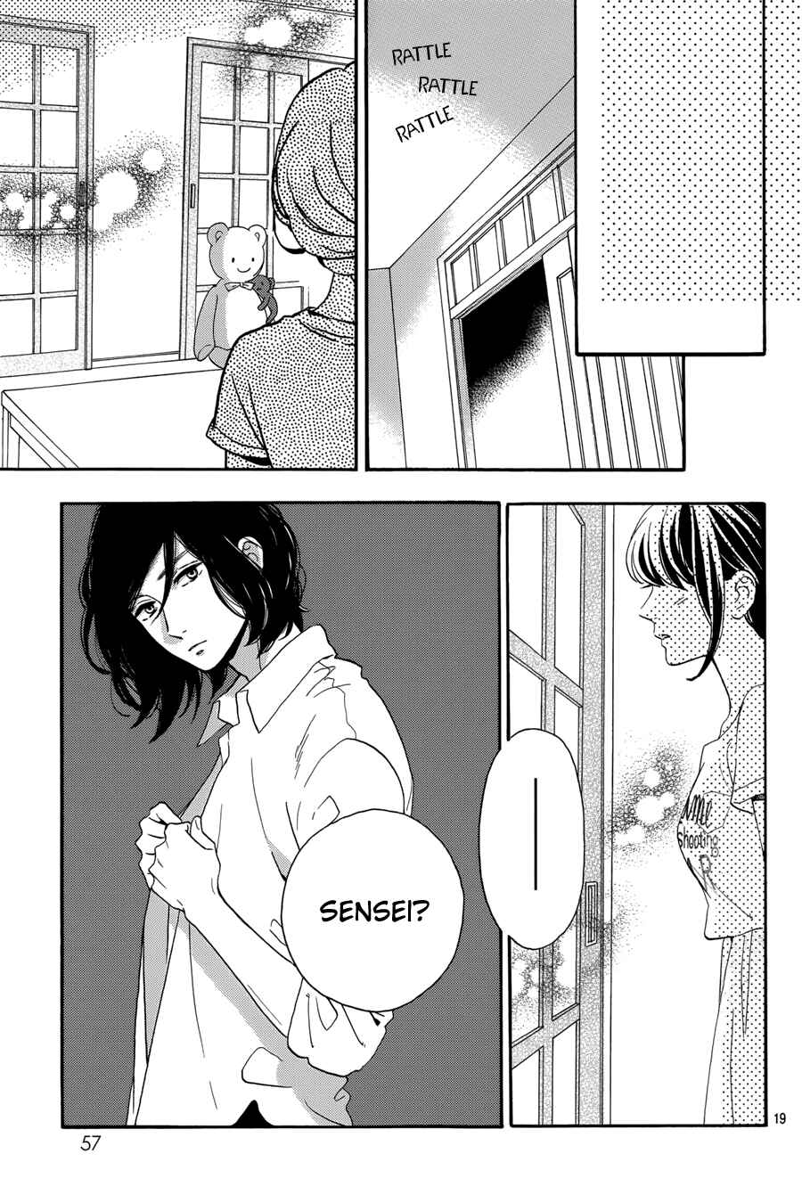 Page 20 Chapter 28 Tsubaki-chou Lonely Planet