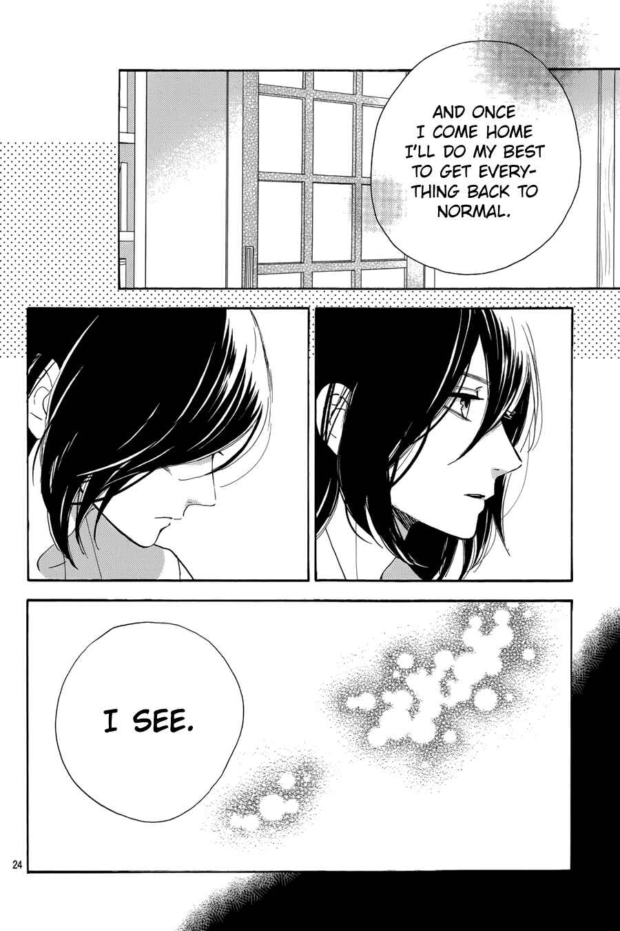 Page 25 Chapter 28 Tsubaki-chou Lonely Planet