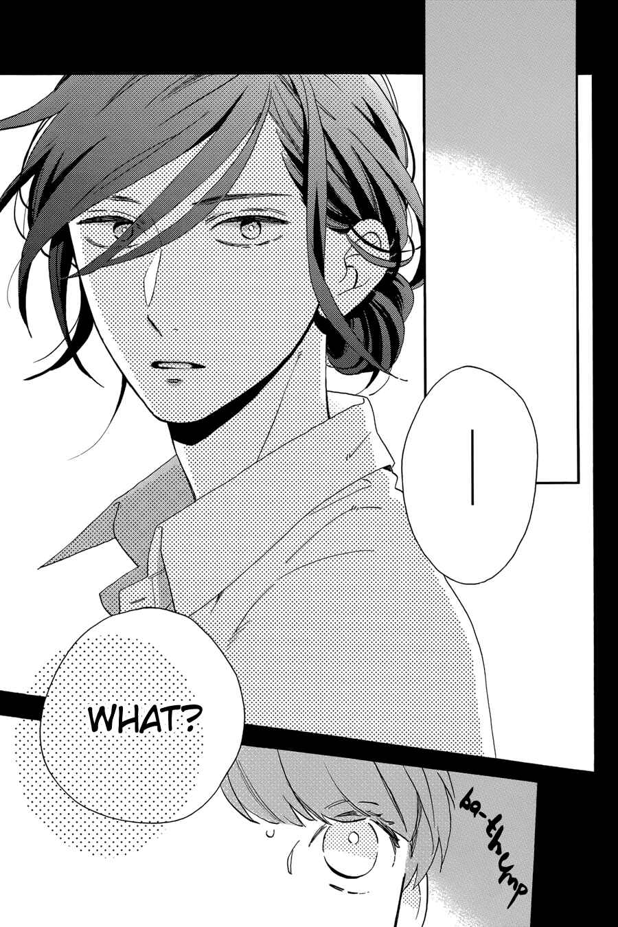 Page 4 Chapter 28 Tsubaki-chou Lonely Planet