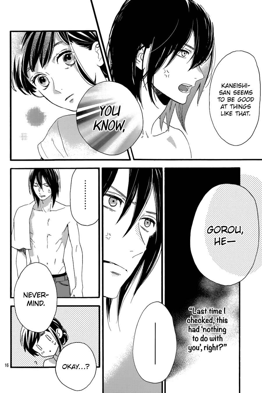 Page 17 Chapter 25 Tsubaki-chou Lonely Planet