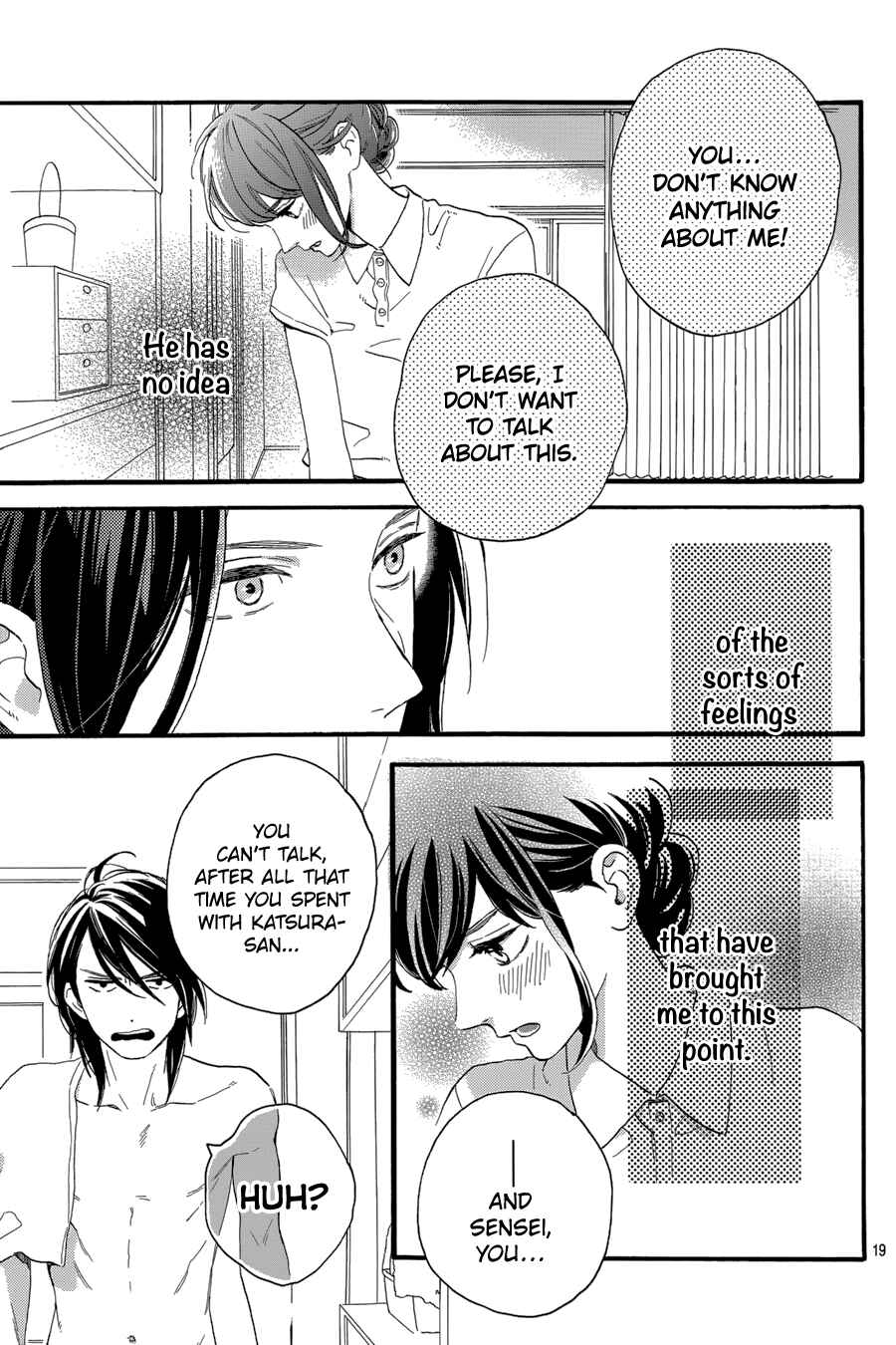 Page 20 Chapter 25 Tsubaki-chou Lonely Planet