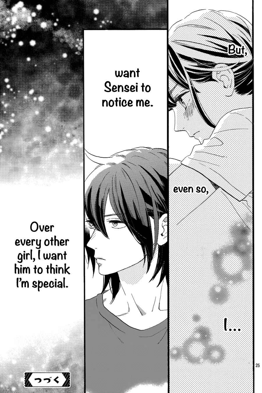 Page 26 Chapter 25 Tsubaki-chou Lonely Planet