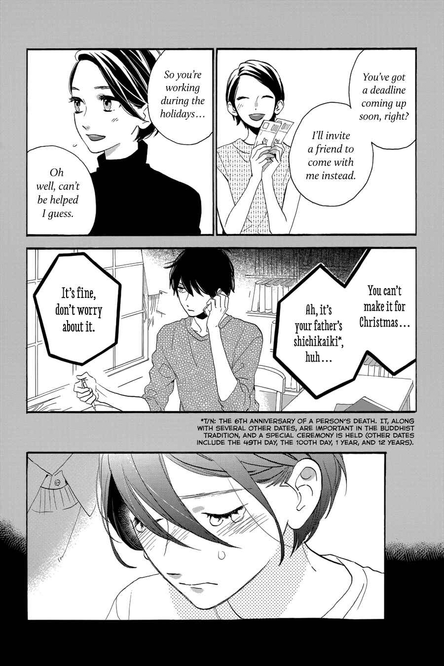 Page 13 Chapter 29 Tsubaki-chou Lonely Planet
