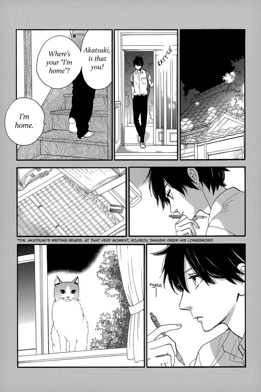 Page 8 Chapter 29 Tsubaki-chou Lonely Planet