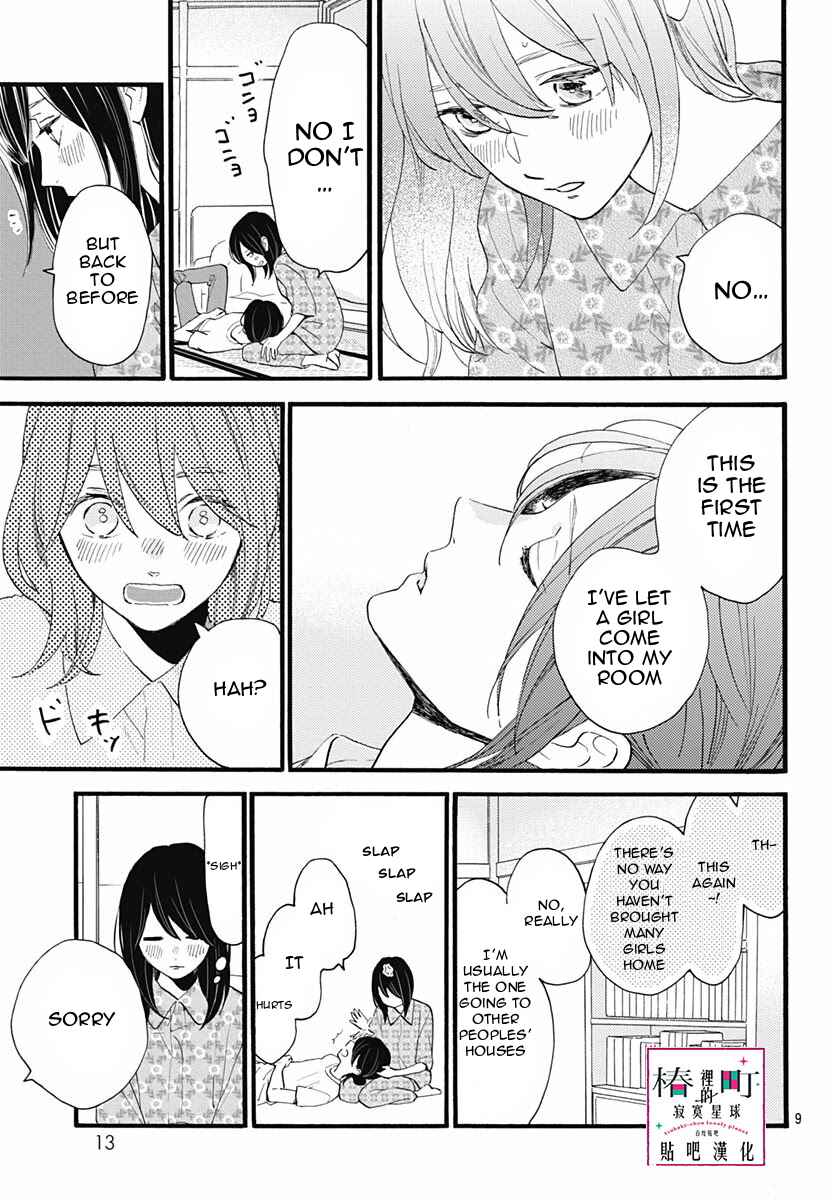 Page 11 Chapter 76 Tsubaki-chou Lonely Planet