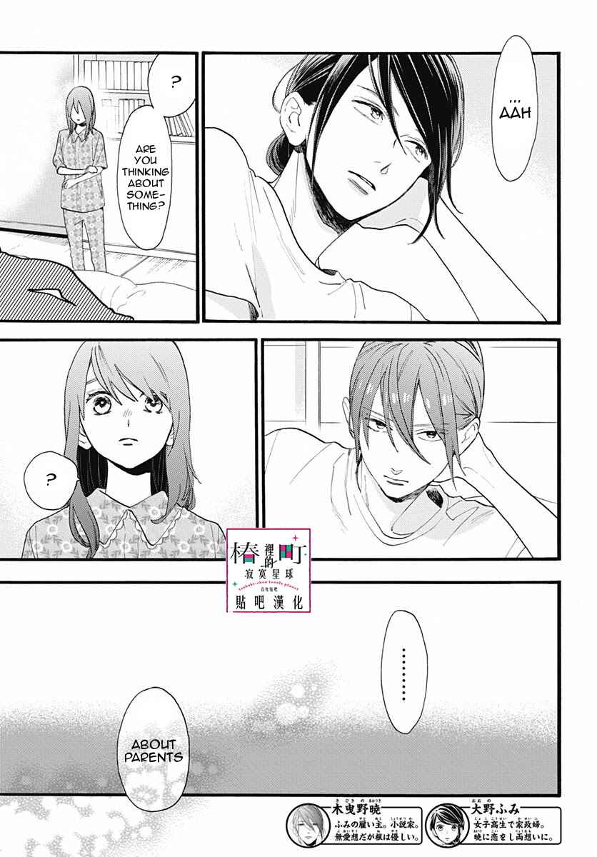 Page 7 Chapter 76 Tsubaki-chou Lonely Planet